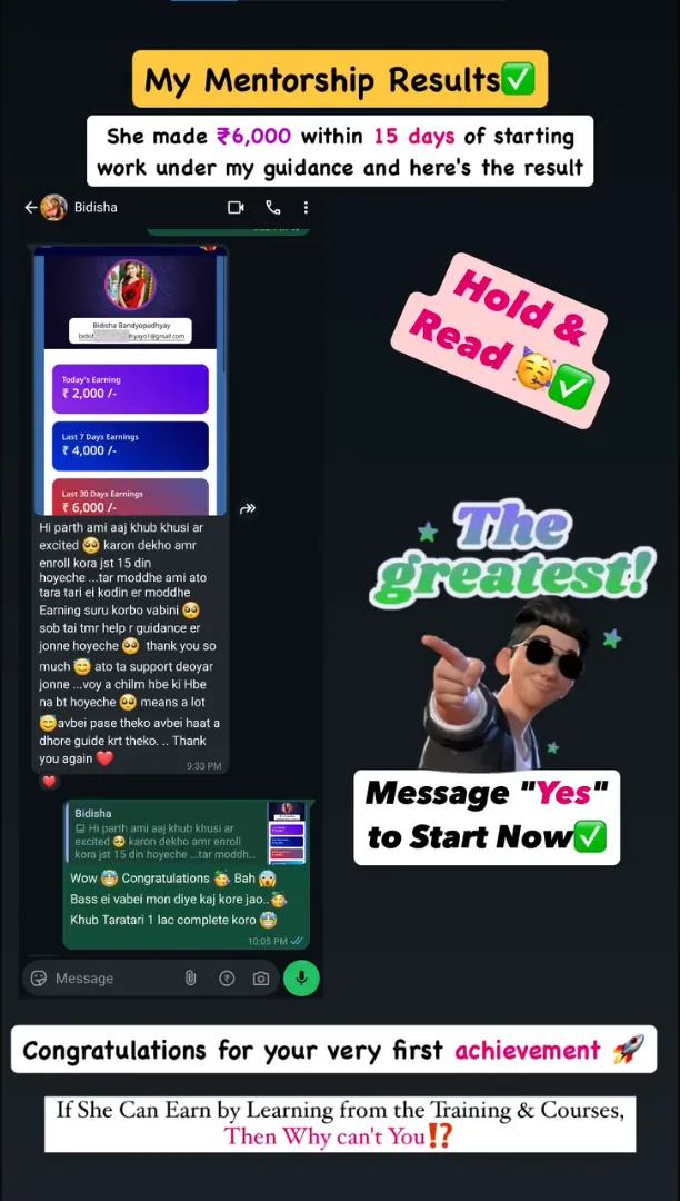 Digital Learning Story